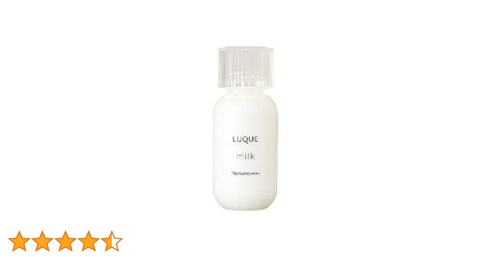 新入荷　ナリス化粧品　ルクエミルク乳液84mlか×3本 ナリス化粧品 ルクエ ミルク（乳液）LUQUE｜MIYABIオンラインショップ